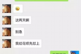 睢宁要账公司更多成功案例详情